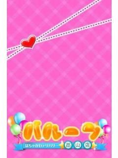 ましろのプロフィール写真