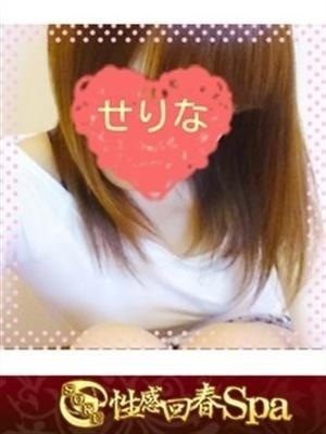 柏木せりなのプロフィール写真