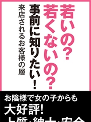 お客様ってどんな人？のプロフィール写真