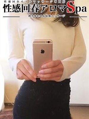 さとみのプロフィール写真