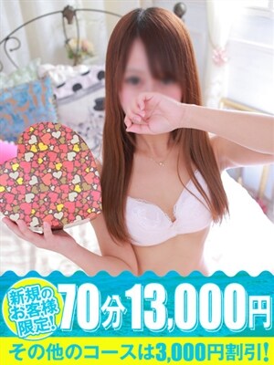 新規のお客様は割引のプロフィール写真