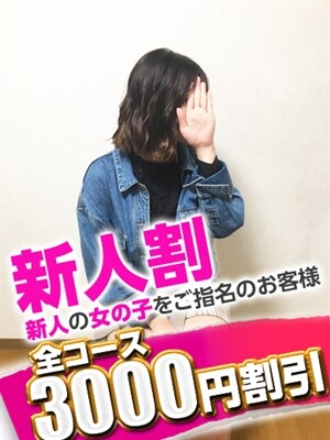 れなのプロフィール写真