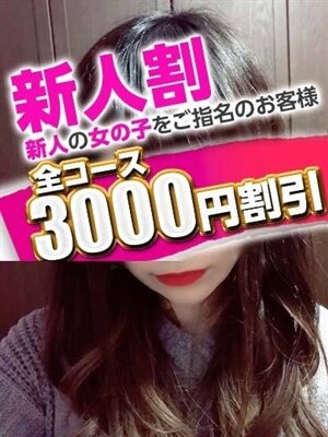 りんのプロフィール写真