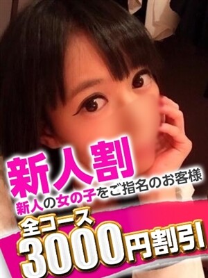 すみれのプロフィール写真