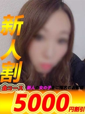 ひとみのプロフィール写真