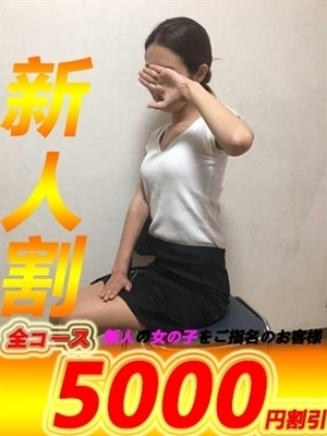 さやかのプロフィール写真