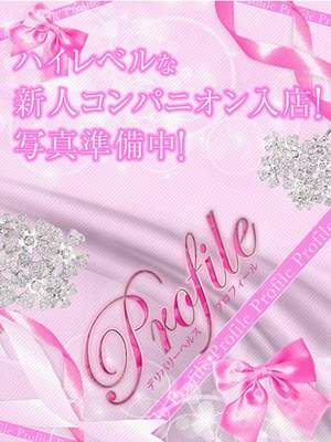 みらんのプロフィール写真