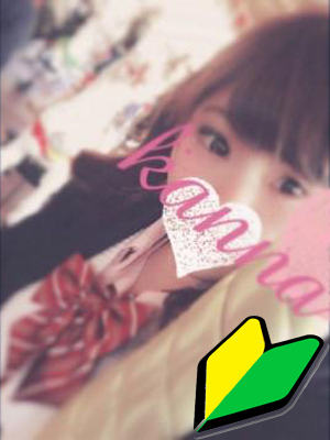 かんなのプロフィール写真