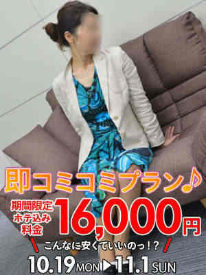 ゆりこのプロフィール写真