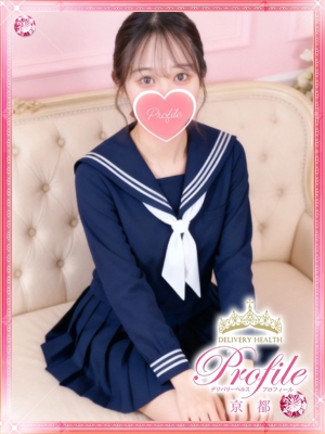 ふみなのプロフィール写真