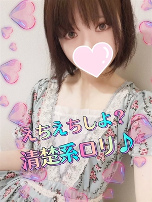 ゆらののプロフィール写真