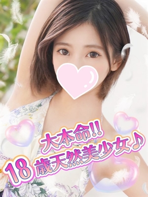 そよのプロフィール写真