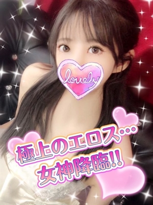 はつかのプロフィール写真