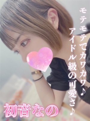 初音 なののプロフィール写真