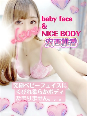 安西桃華/ももかのプロフィール写真