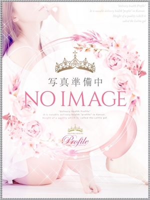 めぐのプロフィール写真