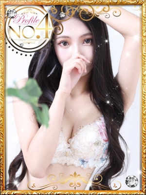 みゆきのプロフィール写真