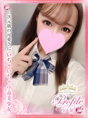 きよののプロフィール写真