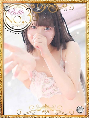 なのかのプロフィール写真