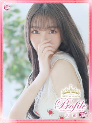 杏/あんずのプロフィール写真