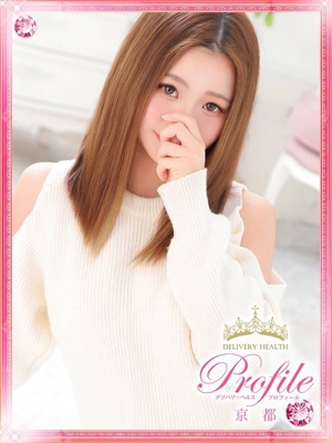 なつめのプロフィール写真