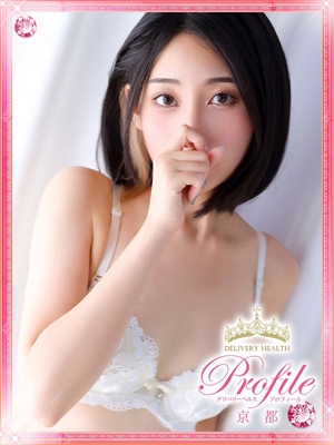 ゆうなのプロフィール写真