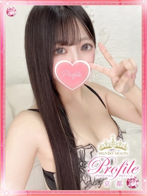 ゆきなのプロフィール写真