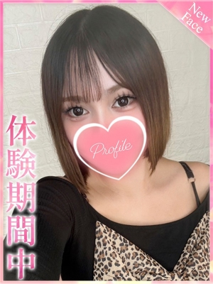 ゆずのプロフィール写真