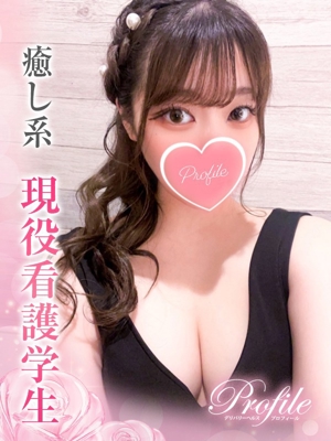 るるのプロフィール写真