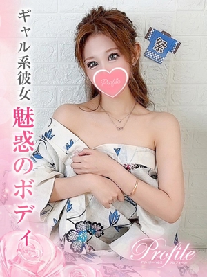 れんのプロフィール写真