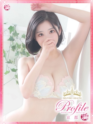 まおのプロフィール写真
