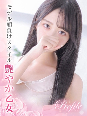 あおばのプロフィール写真