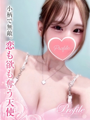 みうなのプロフィール写真