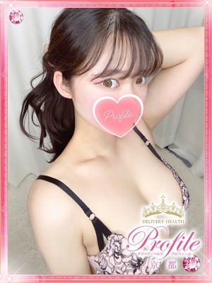 ぽるんのプロフィール写真
