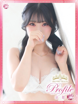 るちあのプロフィール写真
