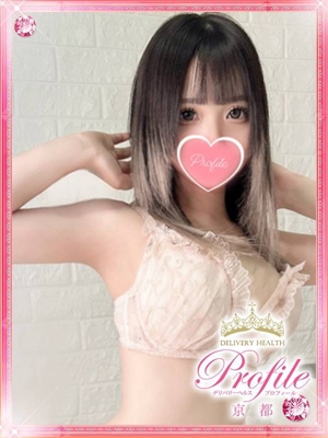 あかねのプロフィール写真