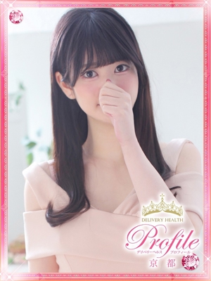 ほのかのプロフィール写真