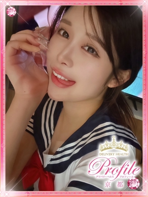 白愛/はくあのプロフィール写真