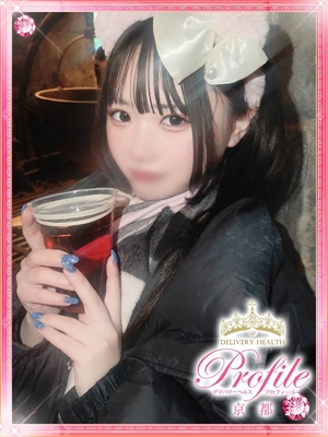 ぽむのプロフィール写真