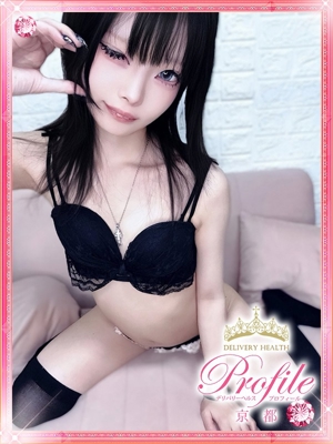 かなでのプロフィール写真