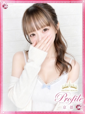 しおんのプロフィール写真