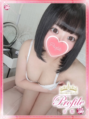 なずなのプロフィール写真
