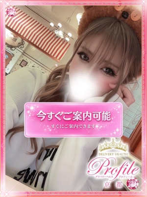 ノエルのプロフィール写真