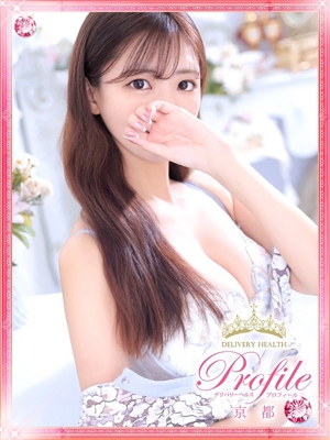 えみりのプロフィール写真