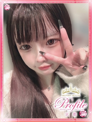 るなちぃのプロフィール写真