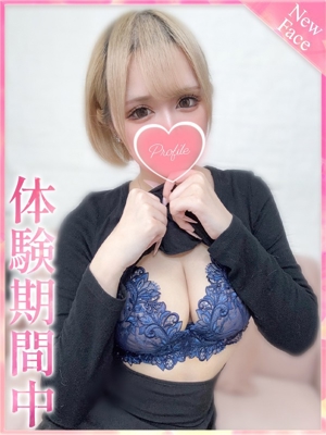 らんのプロフィール写真