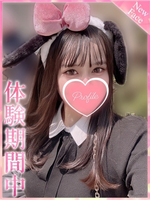 あんのプロフィール写真