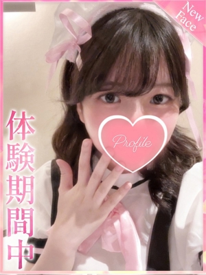 ことのプロフィール写真