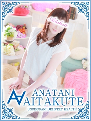 柚木のプロフィール写真