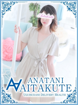 戸川のプロフィール写真